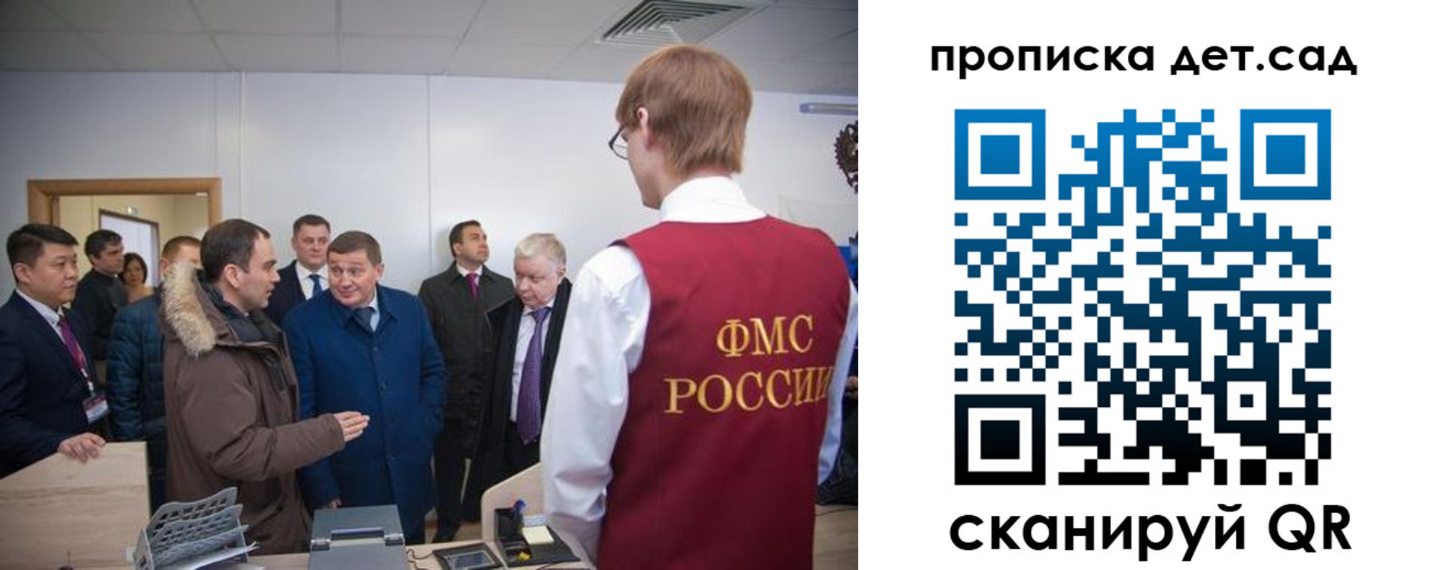 прописка поиск в Югорске