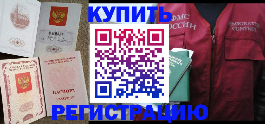 пропишу в квартире в Югорске